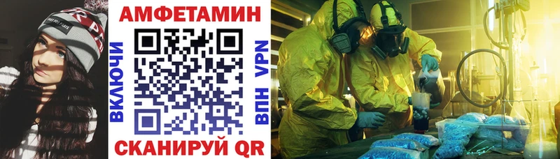 АМФЕТАМИН 97%  Джанкой 