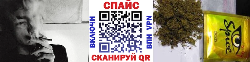 купить наркотик  Джанкой  Бутират бутик 