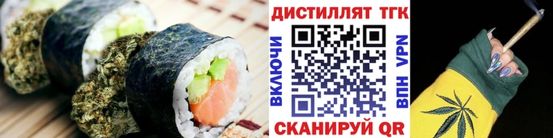 закладки  Джанкой  МЕГА tor  Печенье с ТГК марихуана 