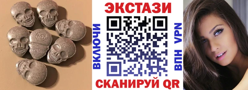 ЭКСТАЗИ DUBAI  OMG маркетплейс  даркнет официальный сайт  Джанкой 