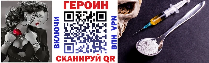ГЕРОИН Афган Джанкой