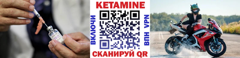 где продают   Джанкой  сайты даркнета формула  Кетамин ketamine 