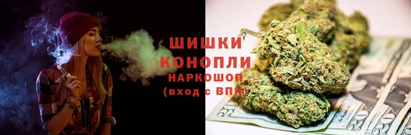 марки nbome Богородск