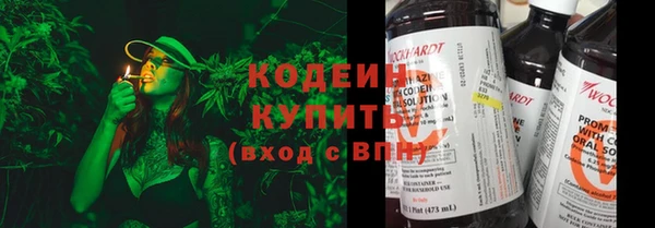 марки nbome Богородск