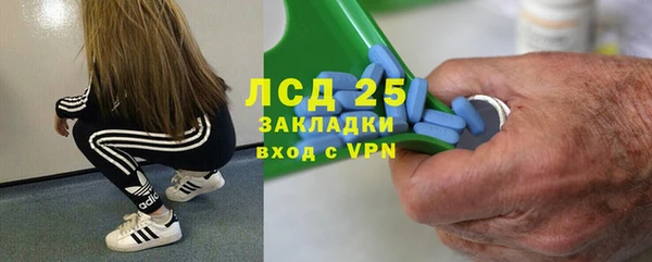 кокаин перу Богданович