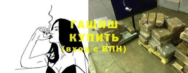 марки nbome Богородск