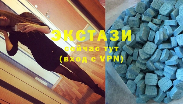 марки nbome Богородск
