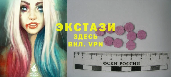 MESCALINE Белоозёрский