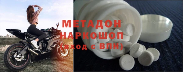 кокаин перу Богданович