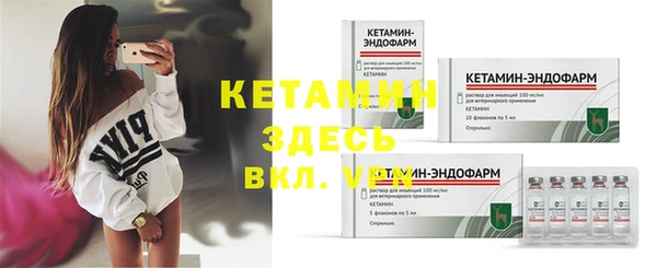 марки nbome Богородск