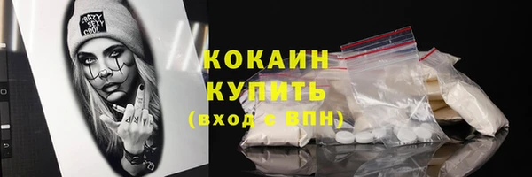 марки nbome Богородск