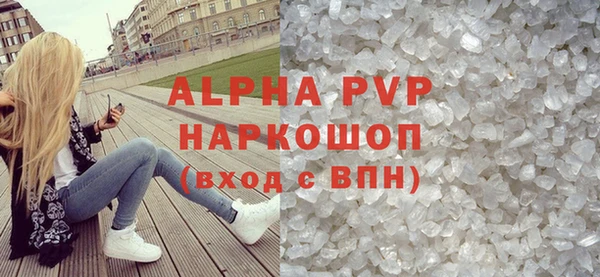 меф Белокуриха