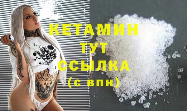 марки nbome Богородск