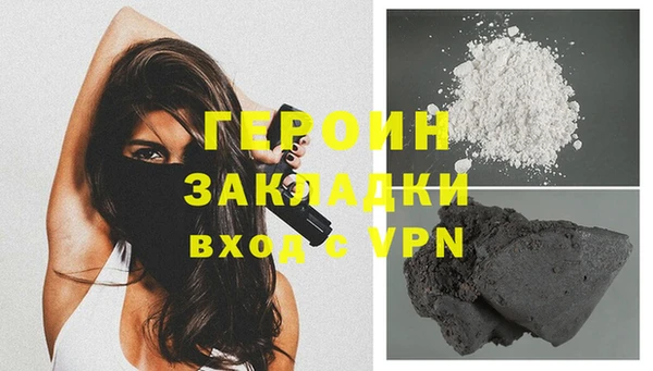 марки nbome Богородск