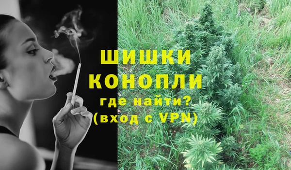 марки nbome Богородск