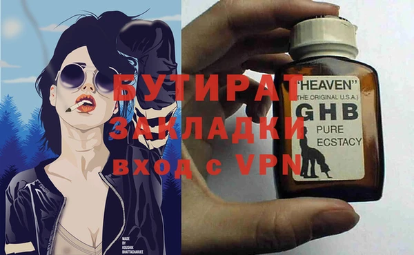 марки nbome Богородск