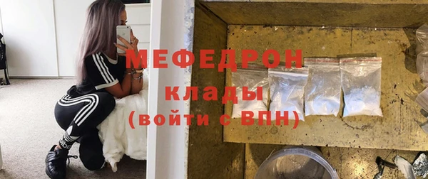 кокаин перу Богданович