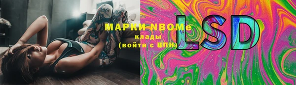 марки nbome Богородск