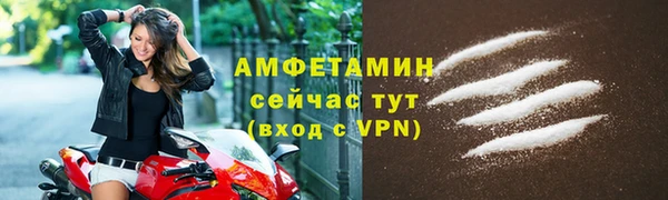 марки nbome Богородск