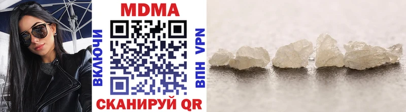 MDMA молли  даркнет сайт  Джанкой 