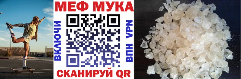 МЕФ  Джанкой