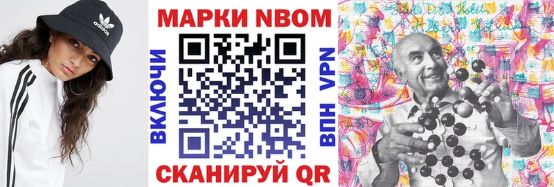 сколько стоит  Джанкой  Марки N-bome 1,8мг 